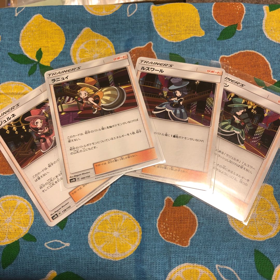 サポート・バトルシャトレーヌ☆4姉妹セット 1枚