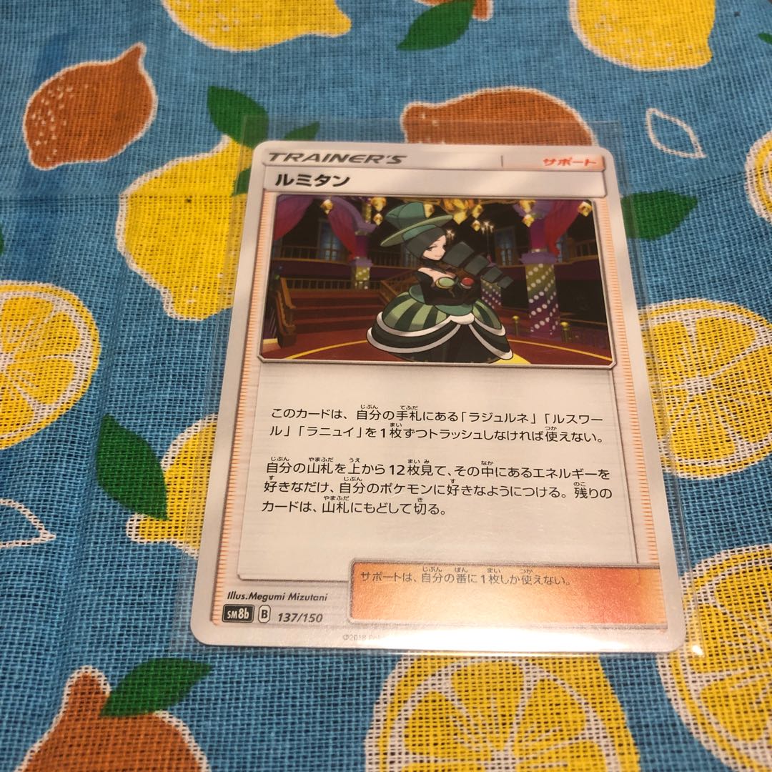 サポート・バトルシャトレーヌ☆4姉妹セット 1枚