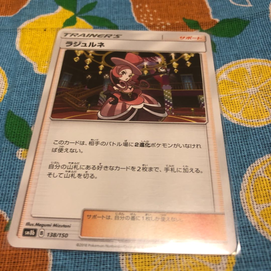 サポート・バトルシャトレーヌ☆4姉妹セット 1枚