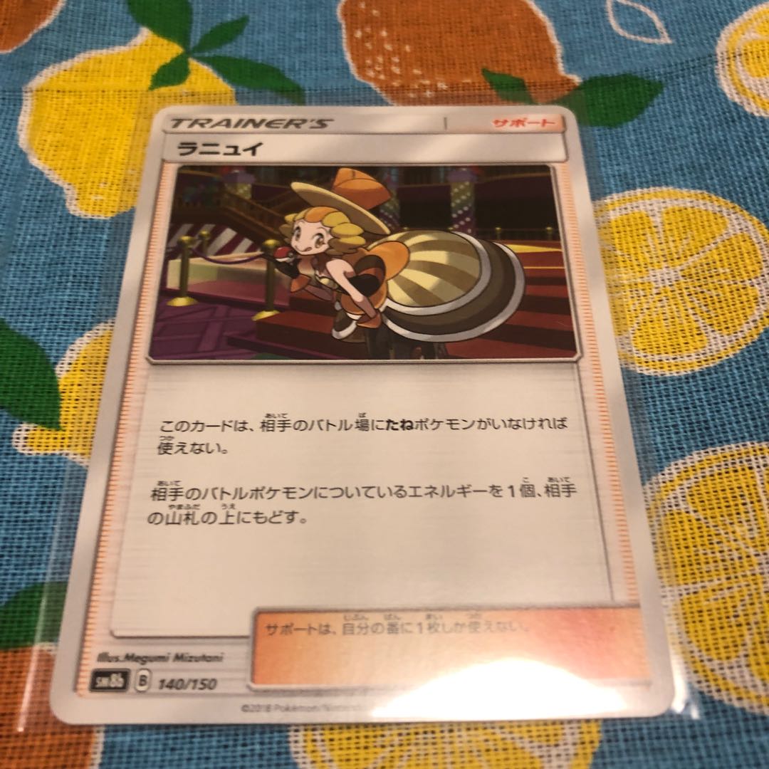 サポート・バトルシャトレーヌ☆4姉妹セット 1枚