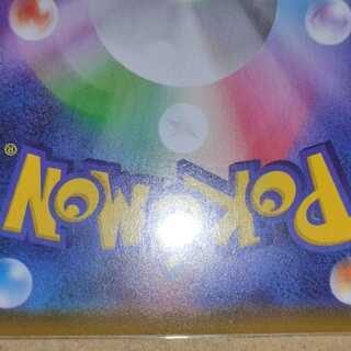 It's for confirmation.