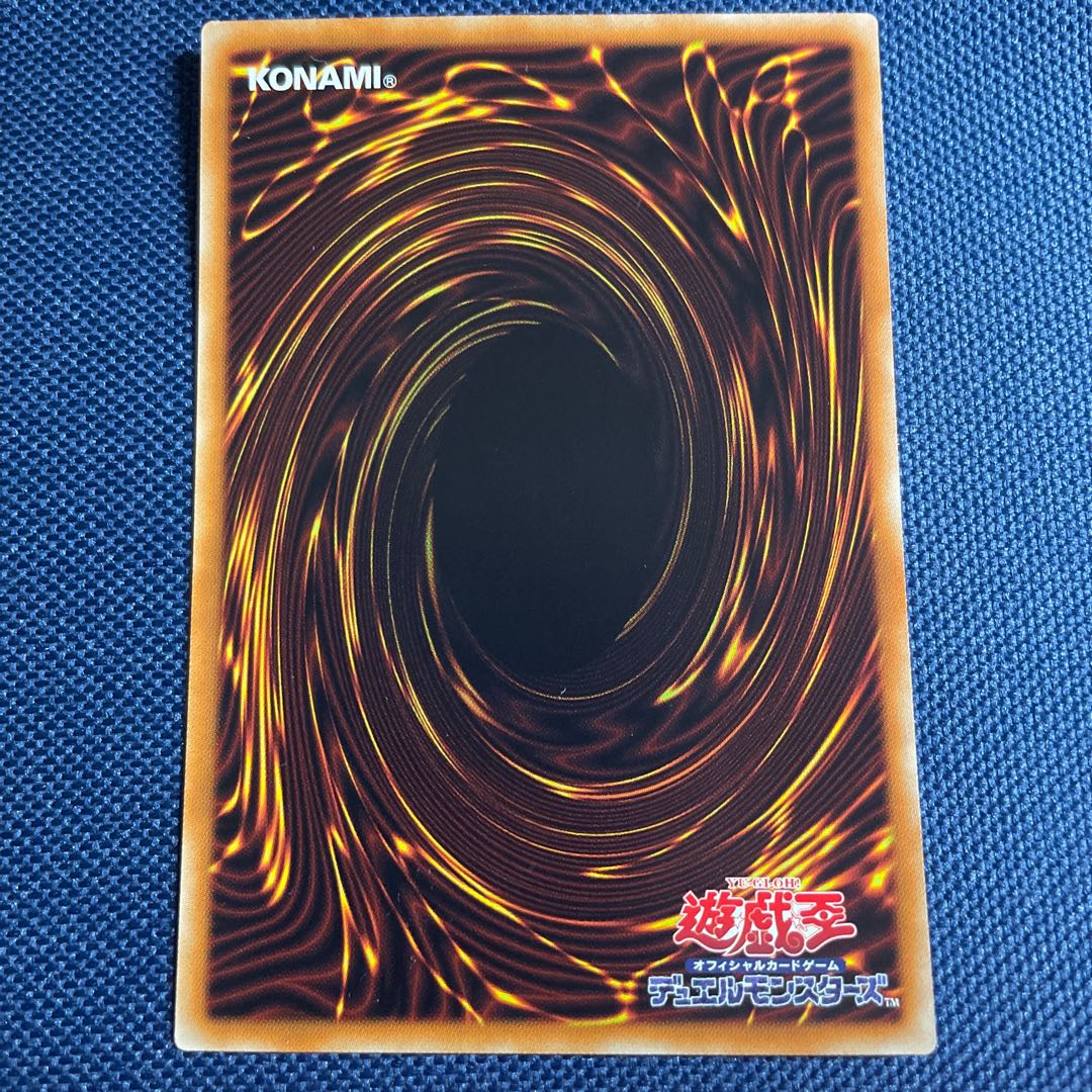 Yu-Gi-Oh Predaplant Dragostapelia Normal Set of 3