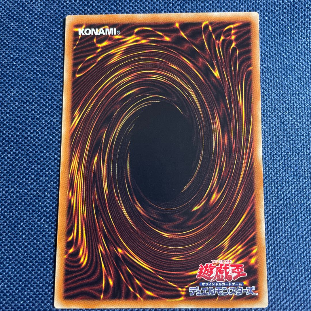 Yu-Gi-Oh Predaplant Dragostapelia Normal Set of 3