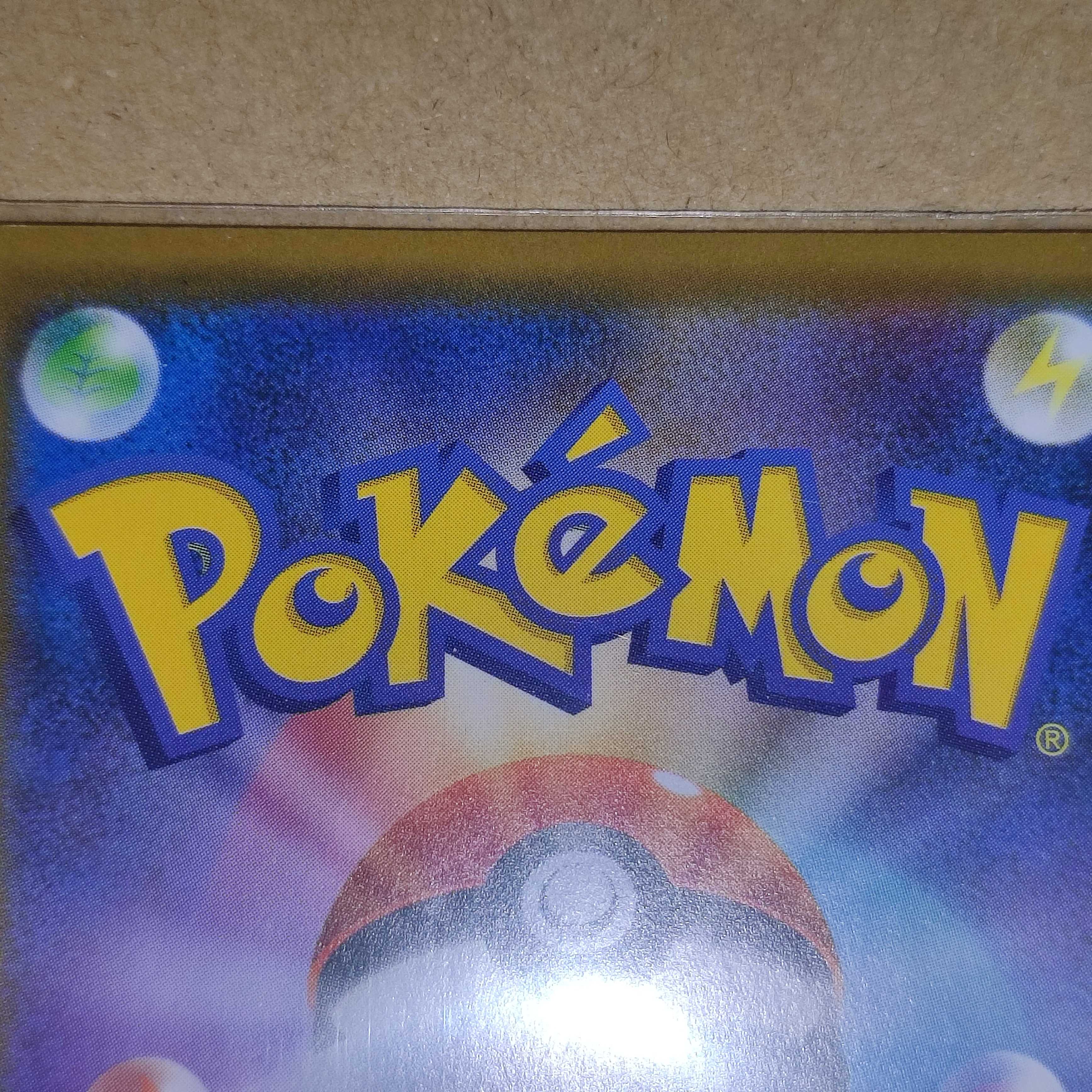 For verification and validation