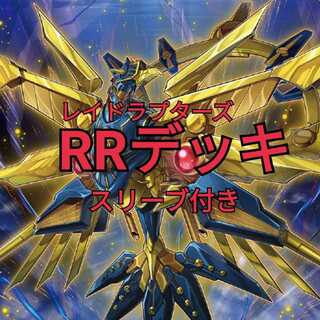 RR-Deck Raid Raptors Riryoku Strix with Sleeve
