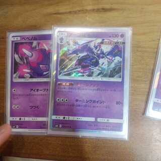 アーゴヨンライン