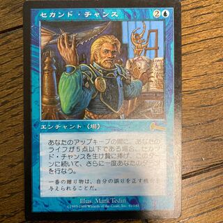 Second Coin Toss Rare