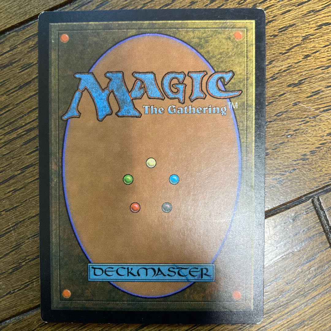 Second Coin Toss Rare