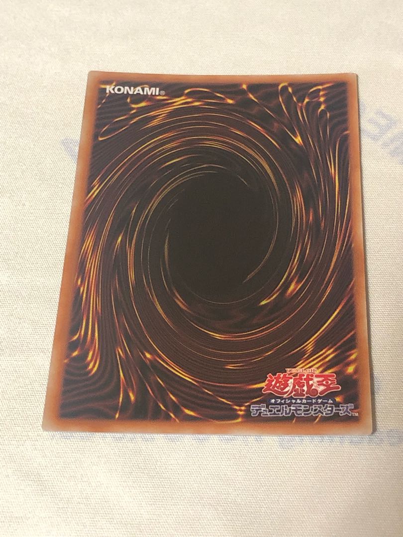 Psycho End Punisher Prismatic Secret Rare Yu-Gi-Oh!