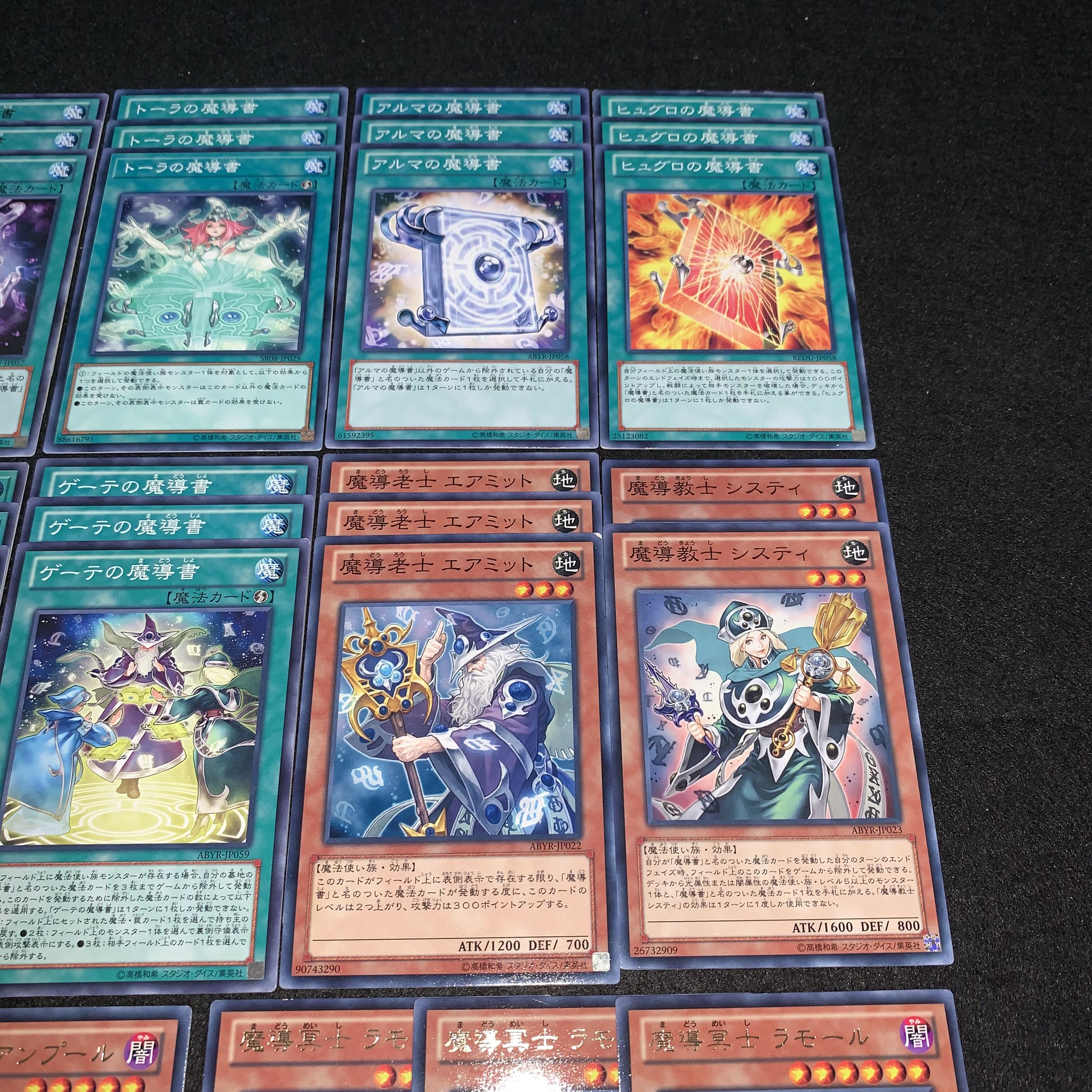 No.466 Grimoire Deck Parts Summary Set