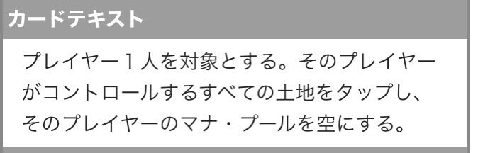 枯渇 レア 1枚