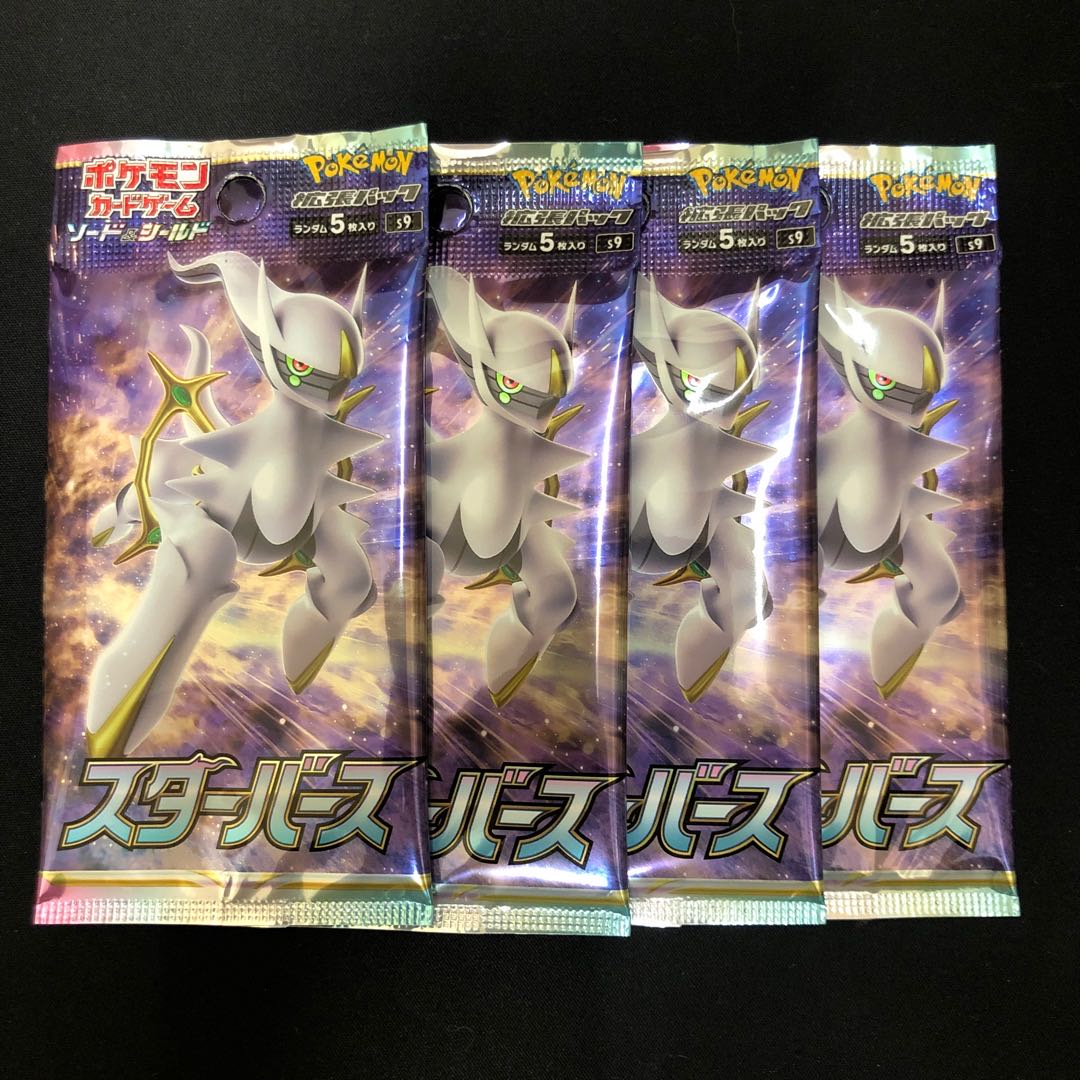 StarVerse SR or higher confirmed 4 pack