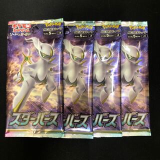 StarVerse SR or higher confirmed 4 pack