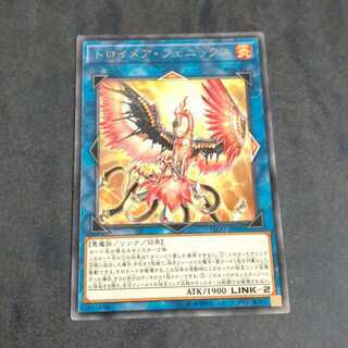Knightmare Phoenix Rare [Korindo].