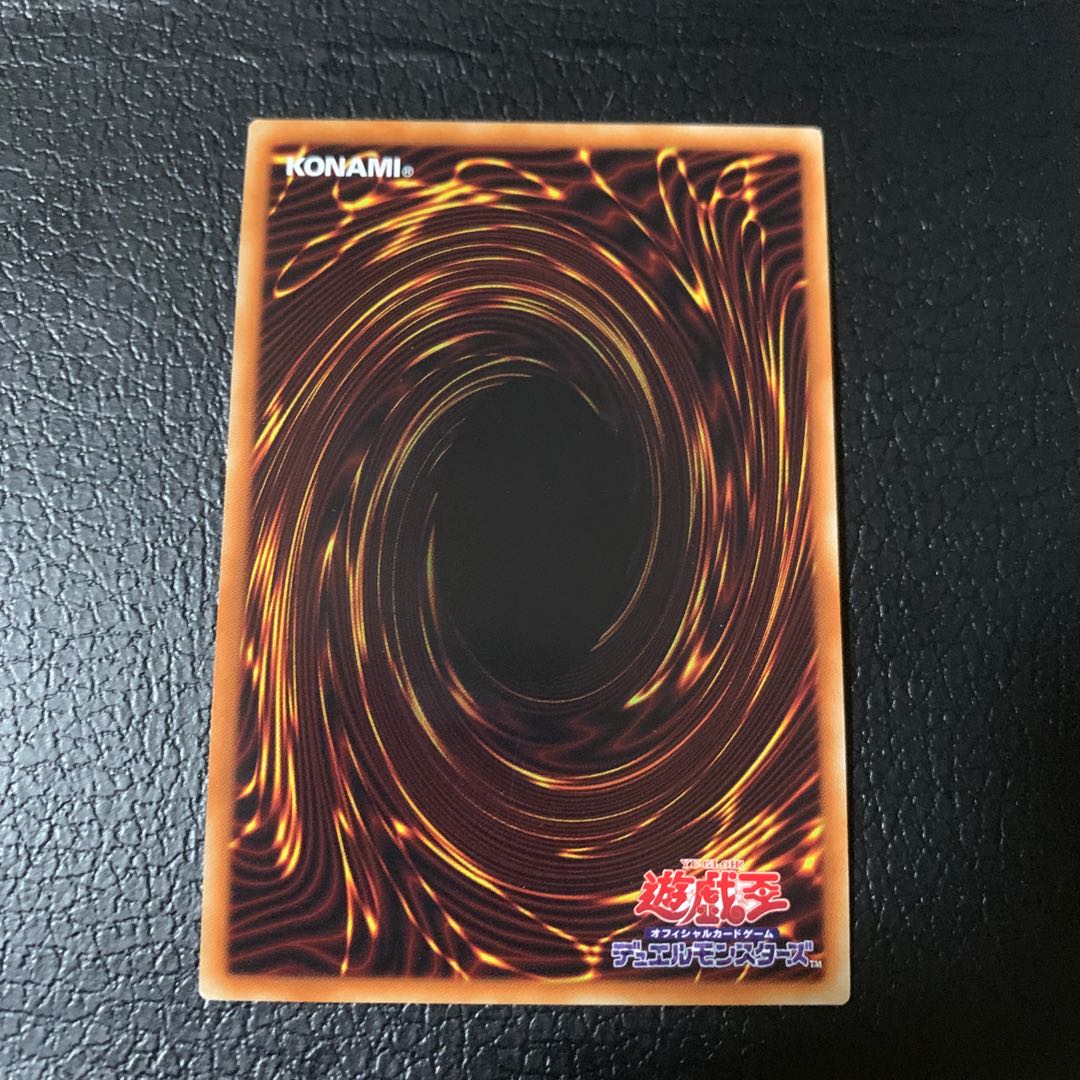 Satellite Warrior Ultra Rare