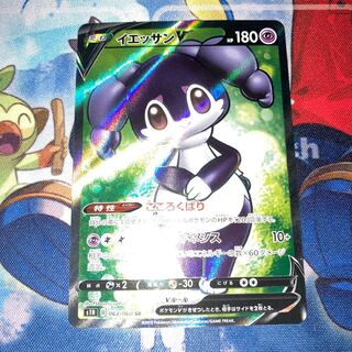 Special price! Indeedeev SR