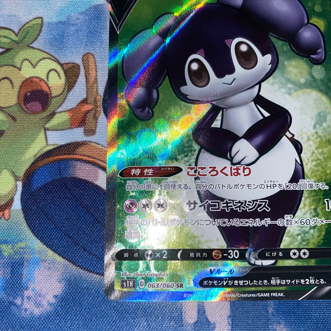 Special price! Indeedeev SR