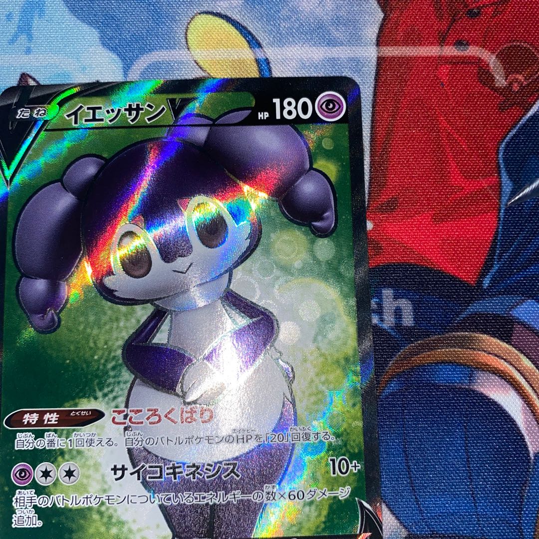 Special price! Indeedeev SR