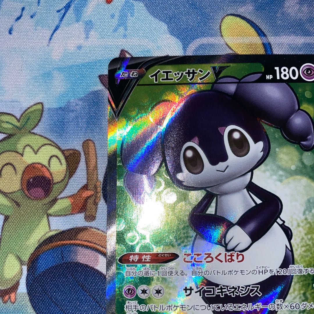 Special price! Indeedeev SR