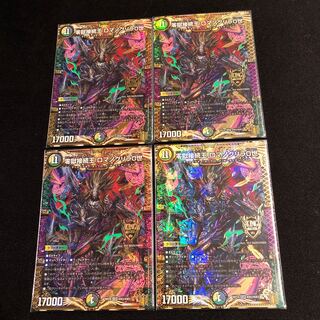 King of the Zero Jail Connection, Romanoglira 0