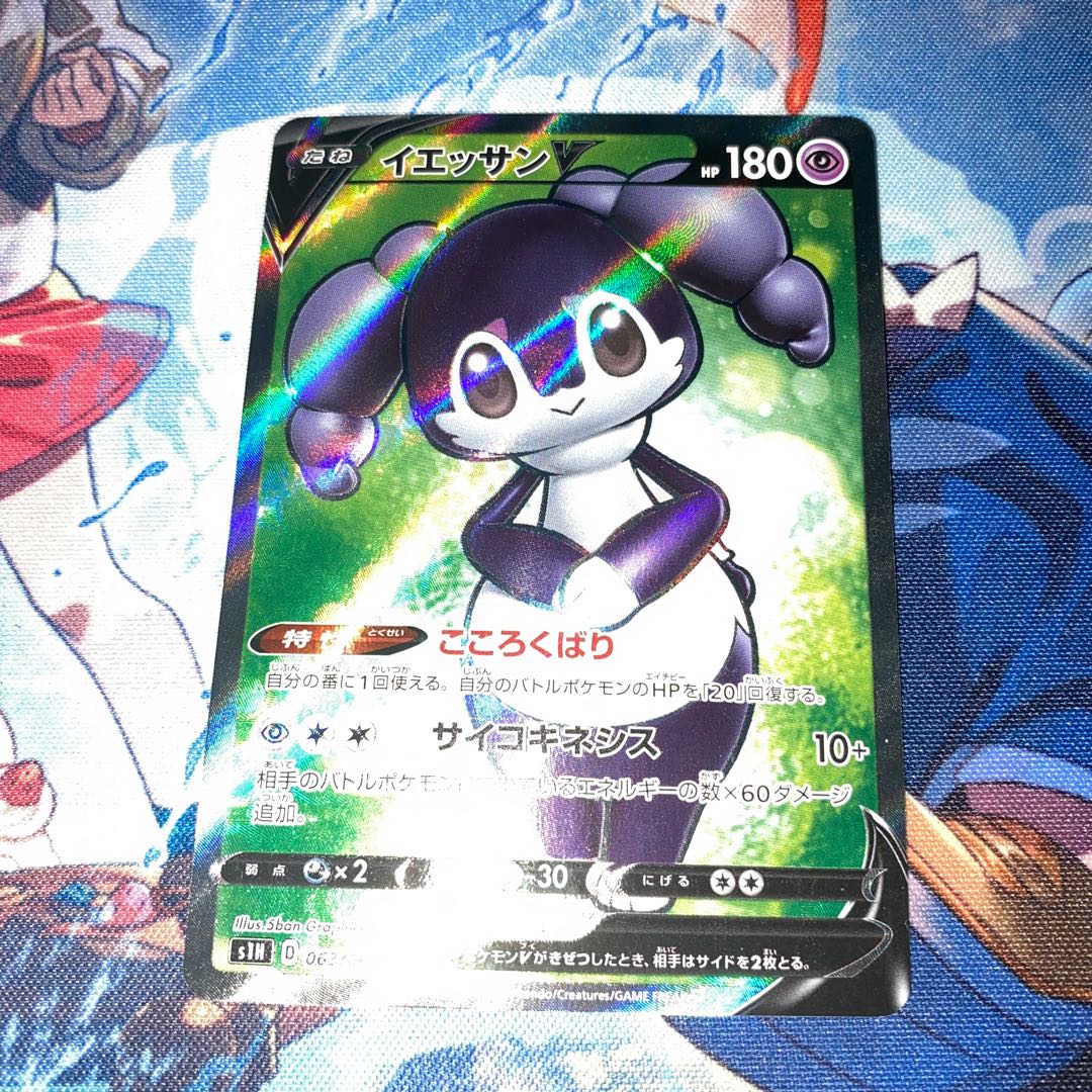 Special price! Indeedeev SR