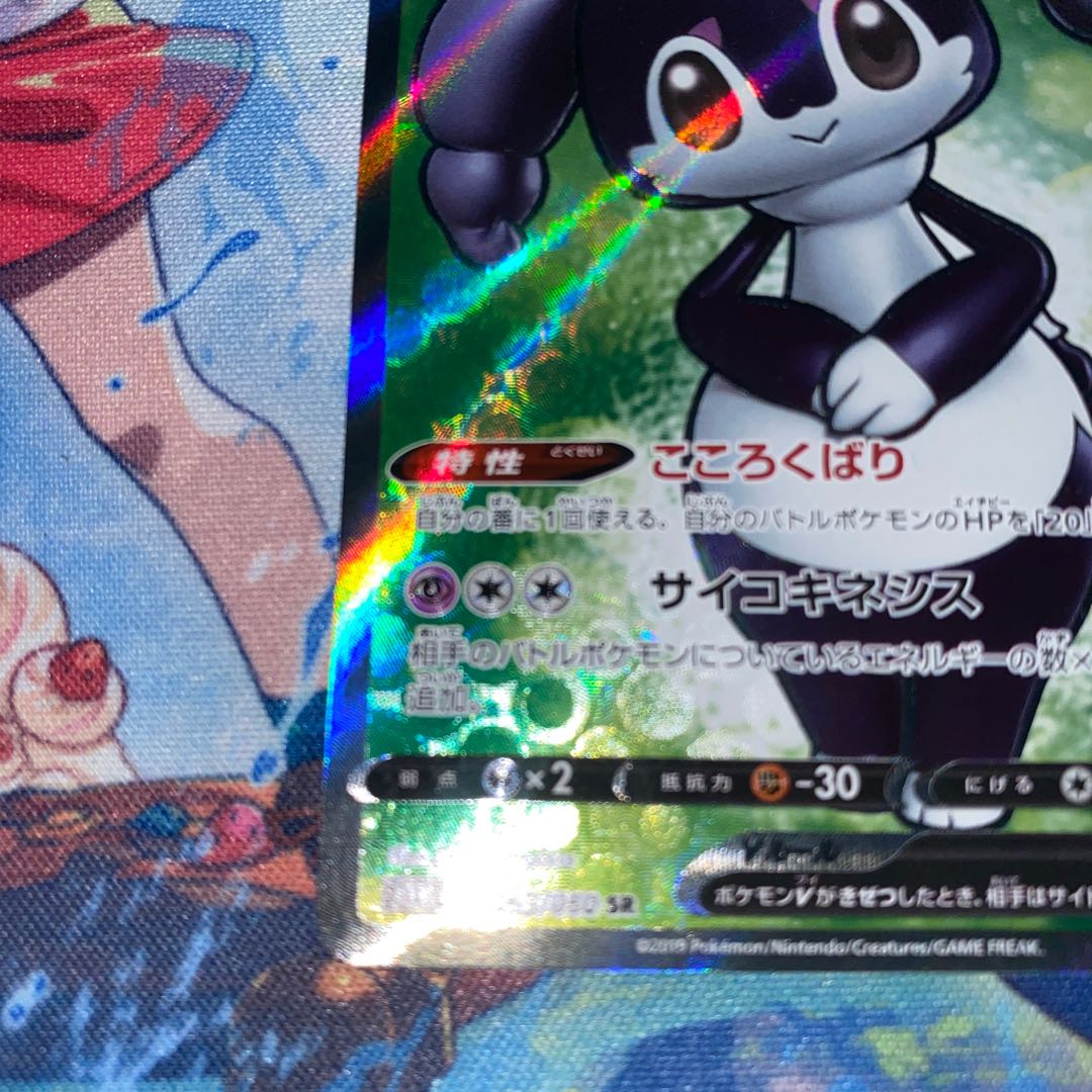 Special price! Indeedeev SR