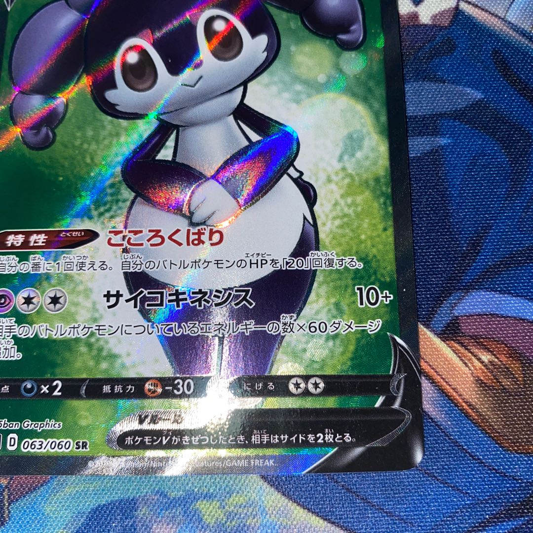 Special price! Indeedeev SR