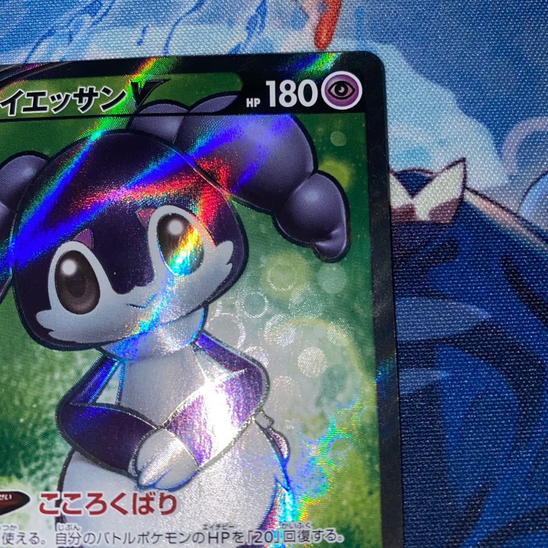 Special price! Indeedeev SR