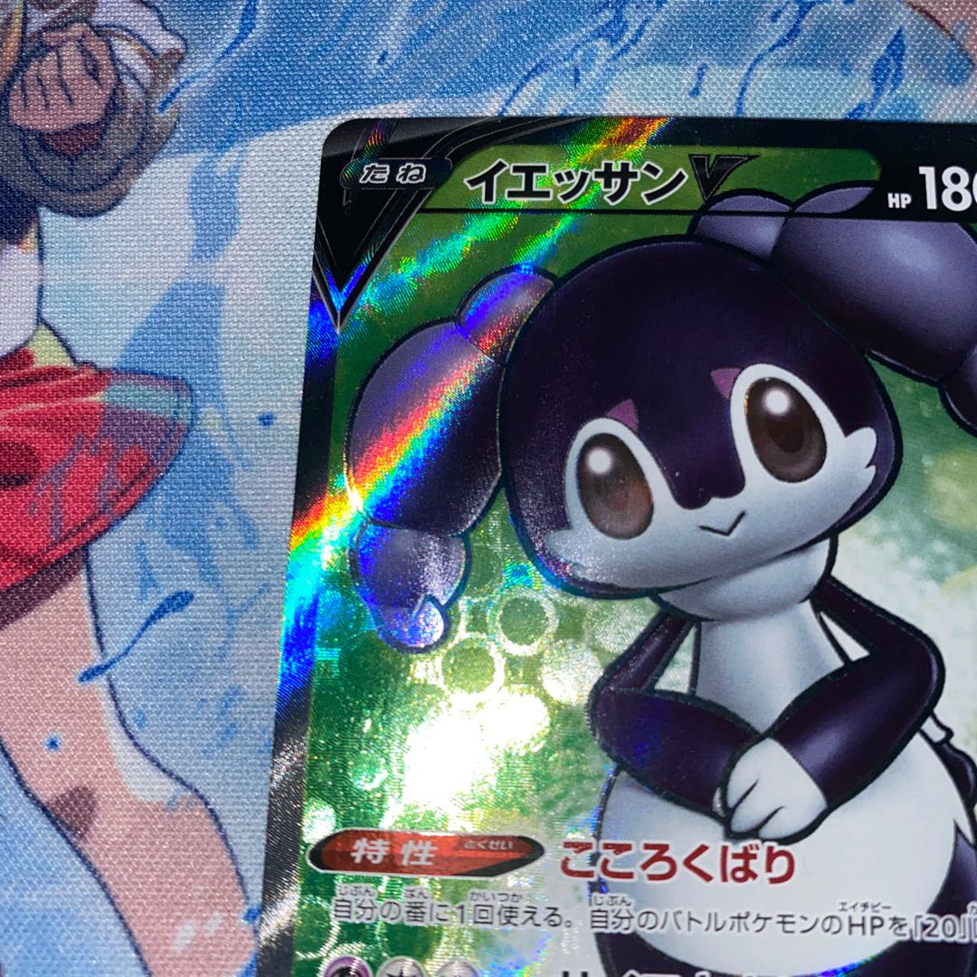 Special price! Indeedeev SR