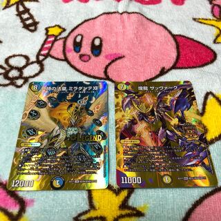 Pope of Time Miradante XII