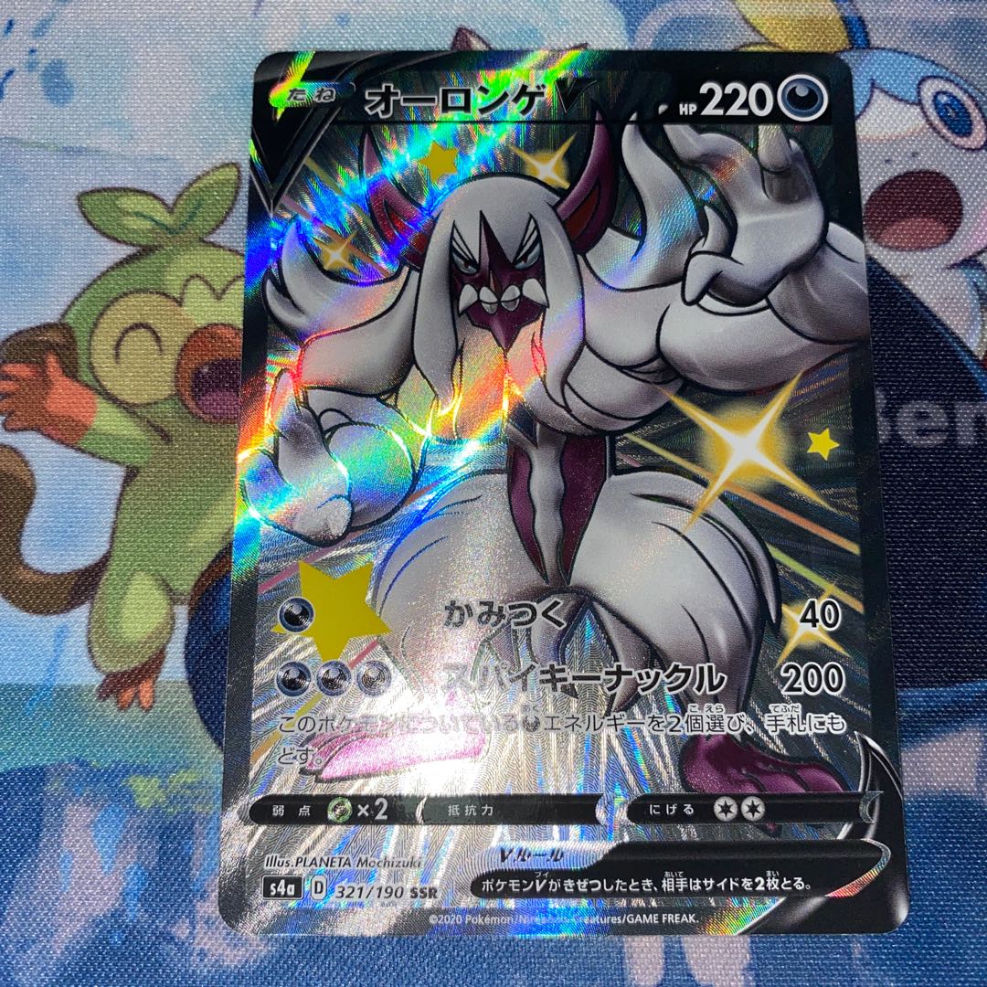 Special price! Grimmsnarlv SSR