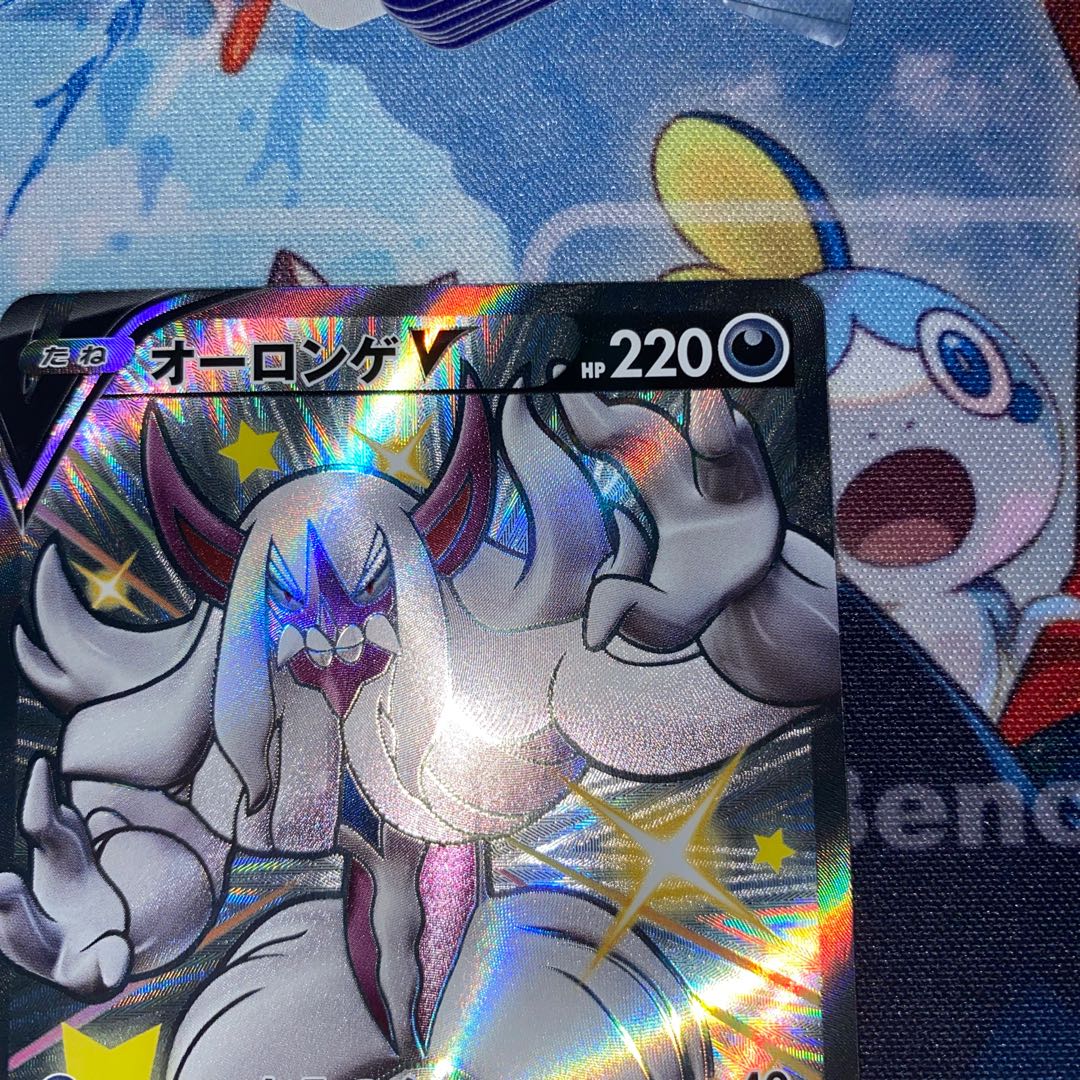 Special price! Grimmsnarlv SSR