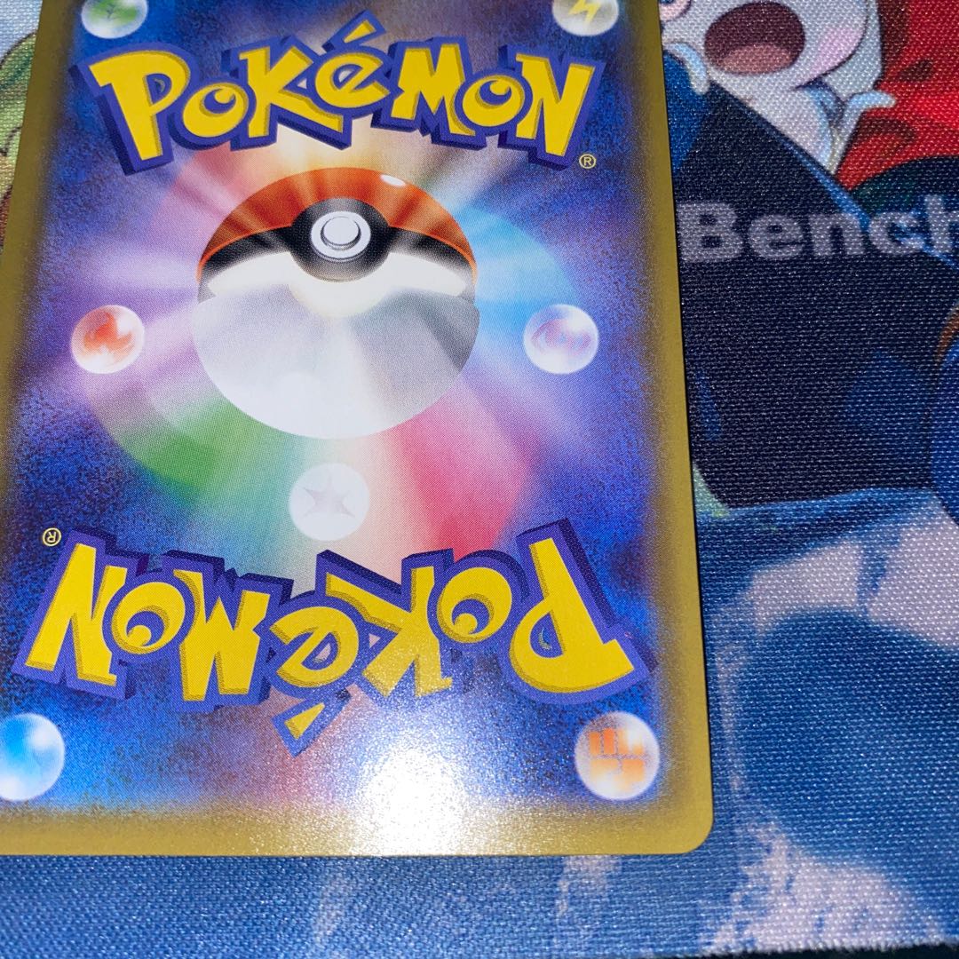 Special price! Grimmsnarlv SSR