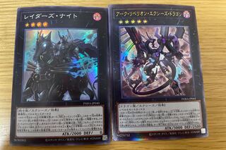 Raider's Knight Super Rare Other