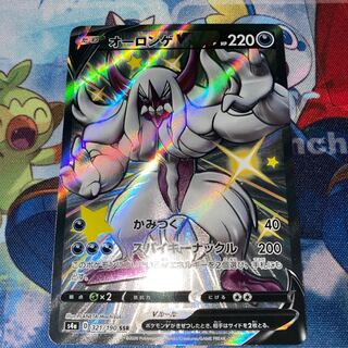 Special price! Grimmsnarlv SSR