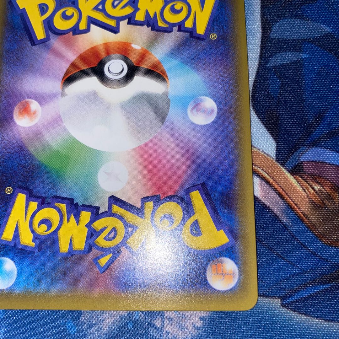 Special price! Grimmsnarlv SSR