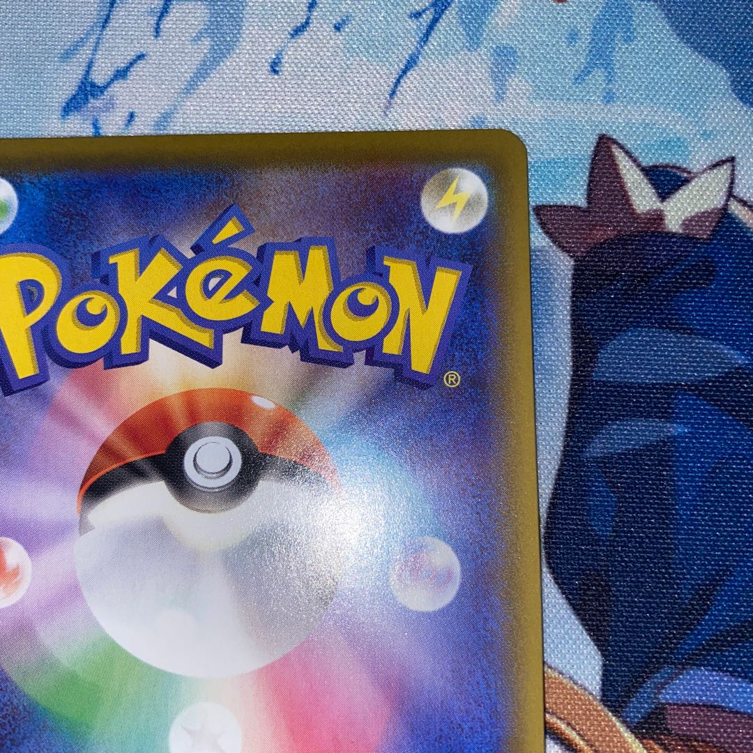 Special price! Grimmsnarlv SSR