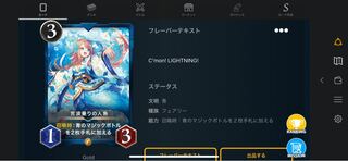 荒波乗りの人魚　2枚セット