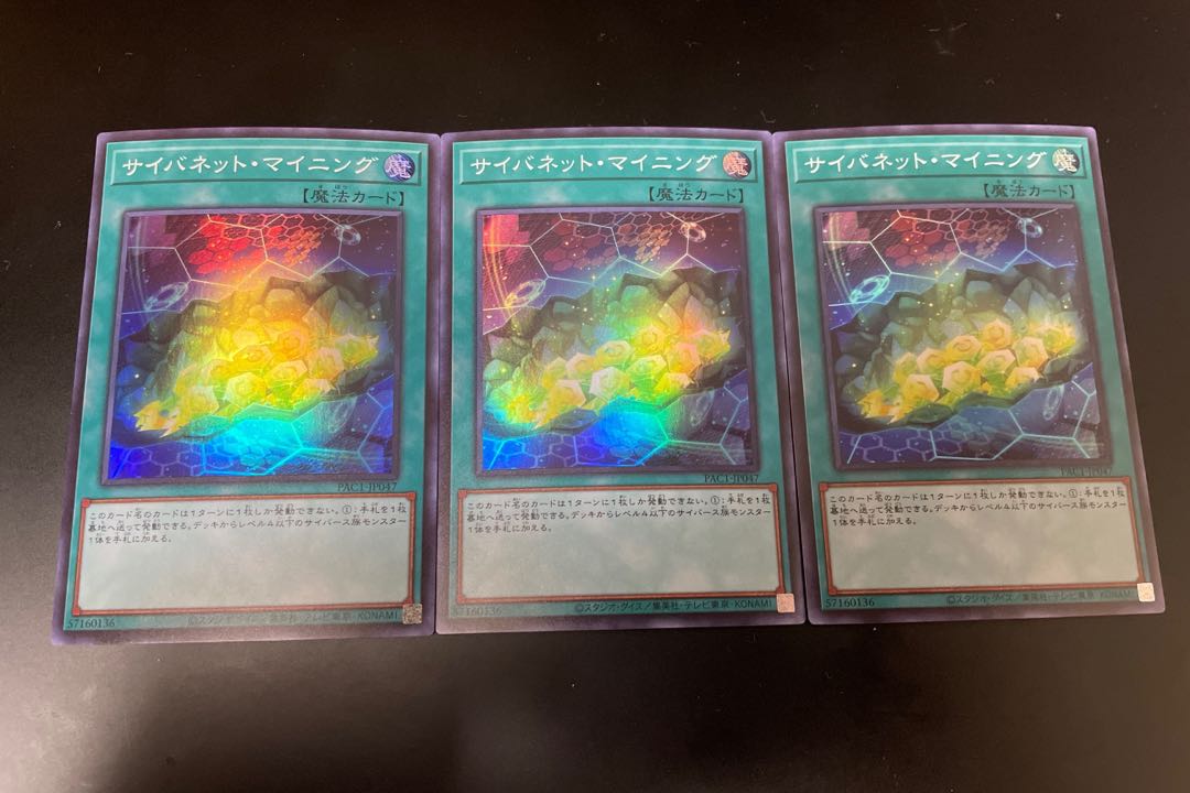 Cynet Mining Super Rare