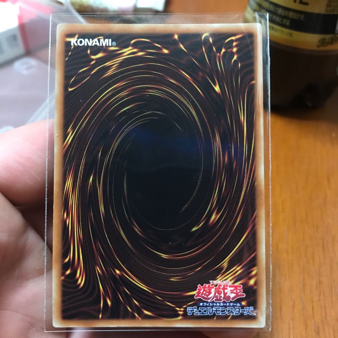 Black Rose Moonlight Dragon Ultra Rare