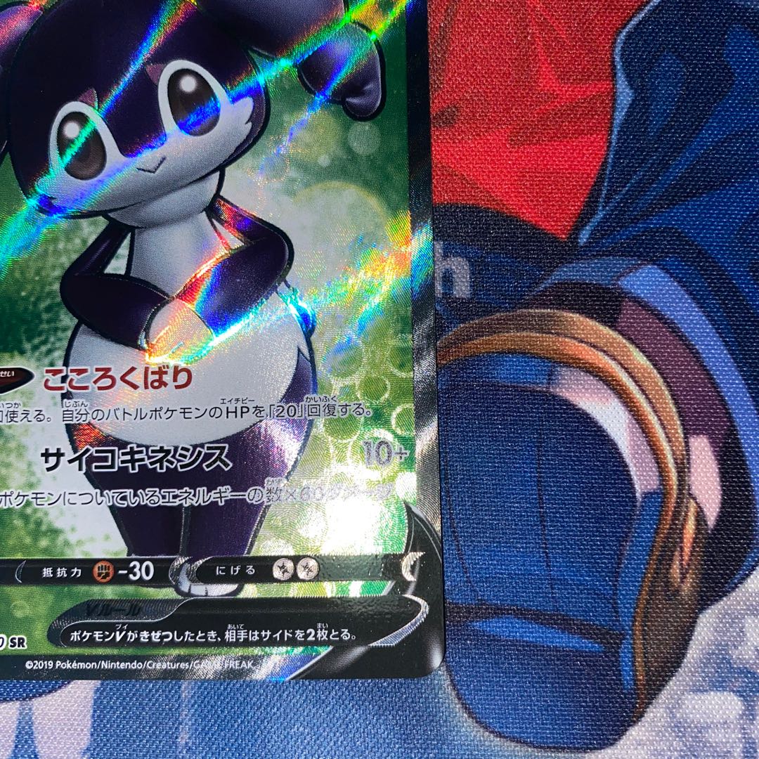 Special price! Indeedeev SR