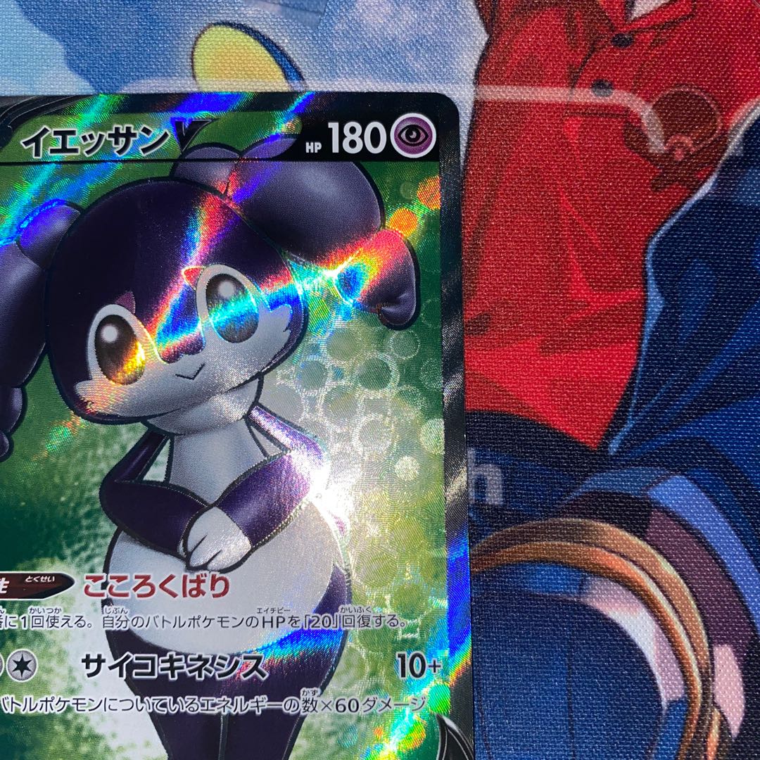 Special price! Indeedeev SR