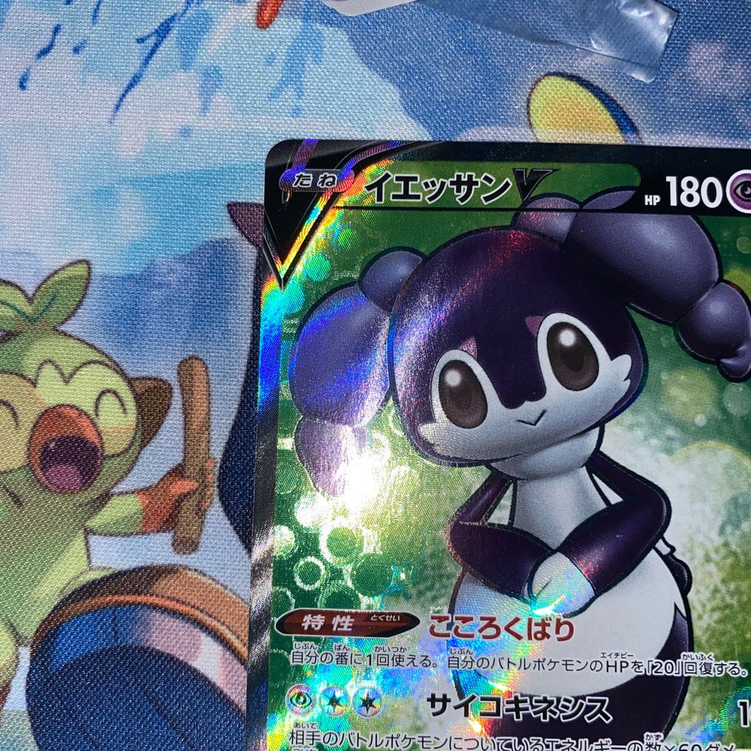 Special price! Indeedeev SR