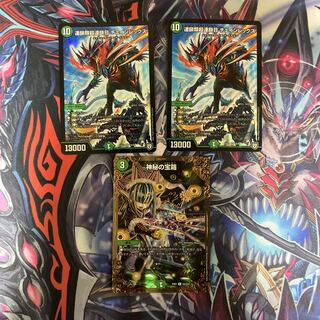 Chaetognatha Psychic Chaetognatha Chain Rex