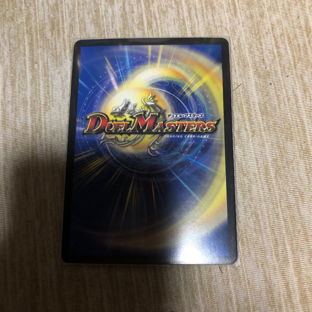 Katsuta Kirifuda & Katsu King -A Story of Hot Blood