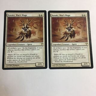 戦争の報い、禍汰奇　MED14 英 2枚セット