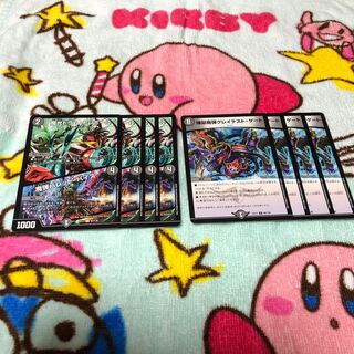 煉獄魔弾グレイテスト・ゲート