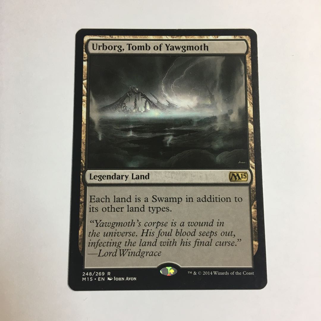 ヨーグモスの墳墓、アーボーグ M15 英