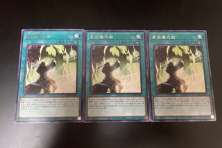 High Ritual Art Rare