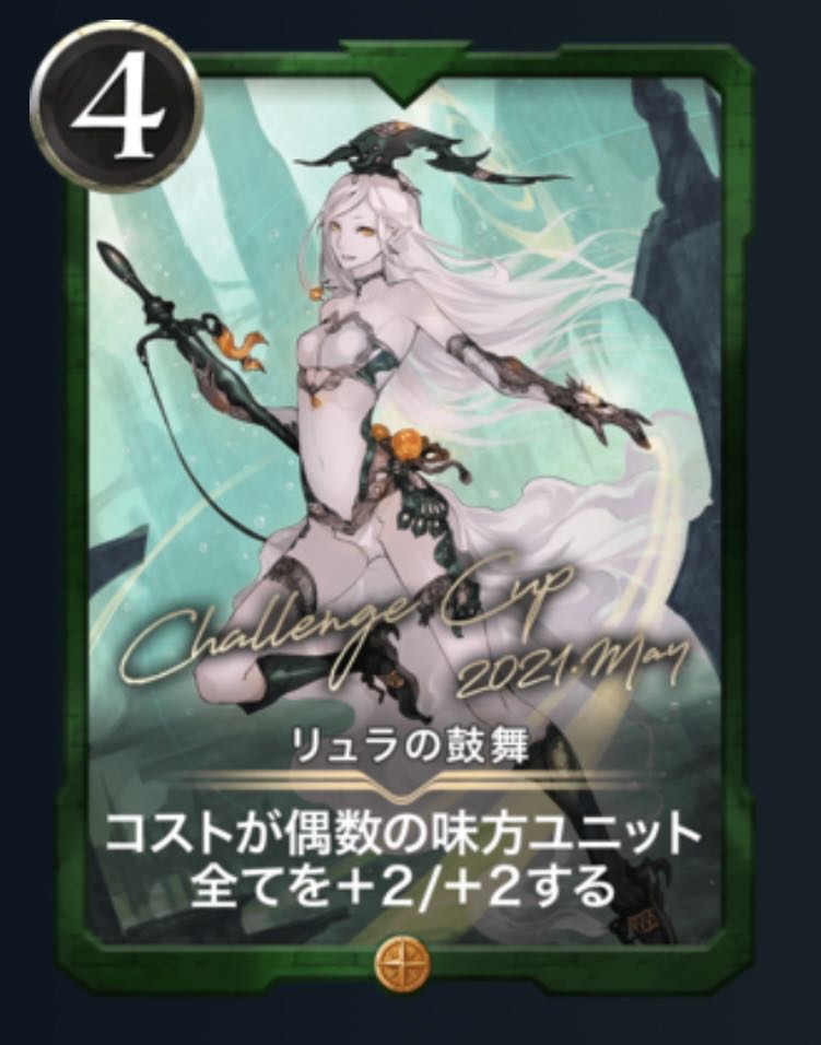 (Total number of copies issued: 30) Rouse of Lula